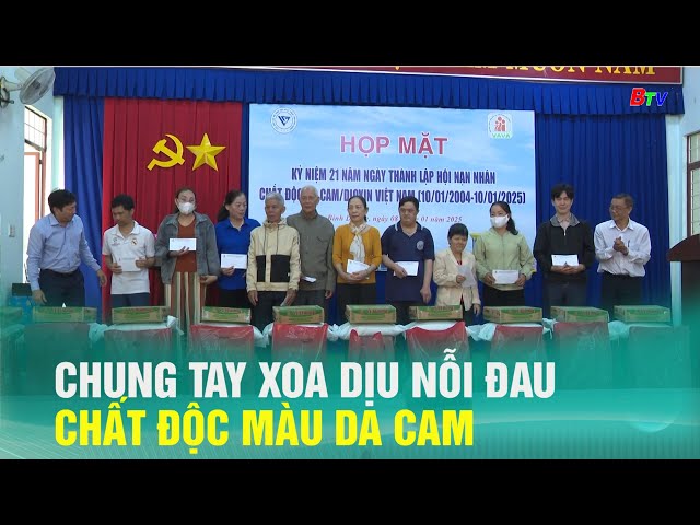 ⁣Chung tay xoa dịu nỗi đau chất độc màu da cam | BTV - TRUYỀN HÌNH BÌNH DƯƠNG