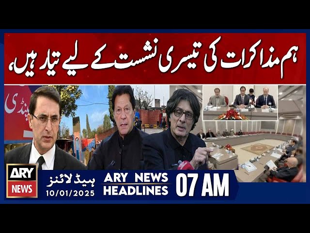 ⁣We are ready for the third round of negotiations - ARY News Headlines 7 AM | 10th JAN 2025