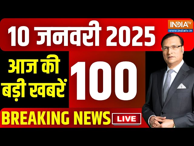 ⁣Breaking News LIVE : BJP Protest Against Arvind Kejriwal |CM Yogi | Mahakumbh 2025 | PM Modi