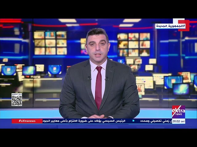 ⁣موجز أخبار الـ3 صباحًا مع عمرو شهاب