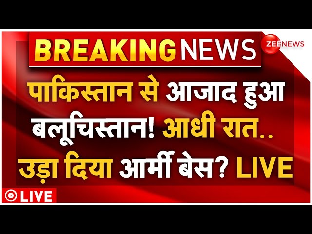 ⁣Balochistan Big Attack on Pakistan Army LIVE: पाकिस्तान से आजाद हुआ बलूचिस्तान! उड़ा दिया आर्मी बेस?