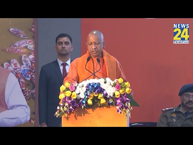 ⁣Mahakumbh Mela |CM Yogi Adityanath ने बताया मौनी अमावस्या पर Prayagaj में क्या इंतजाम किए गए हैं