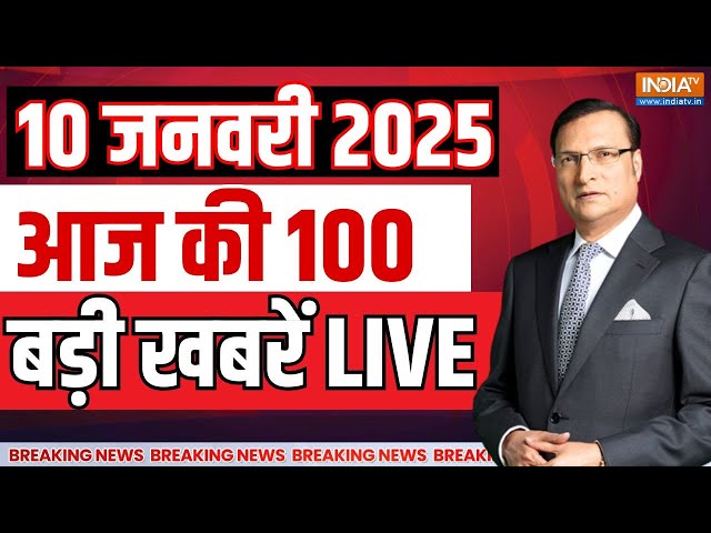 ⁣Aaj Ki Taaza Khabare Live: Delhi Election | PM Modi Vs Kejriwal | Mahakumbh 2025 | CM Yogi