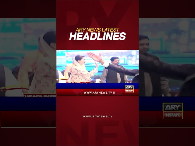 ⁣#9amheadlines #cmpunjab #maryamnawaz #sheikhwaqasakram #pti #pmln #government #shorts #ytshorts #ary