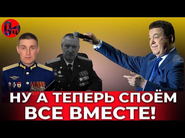 ⁣На Курщине дебункенизированы жирные оккупанты! @omtvreal