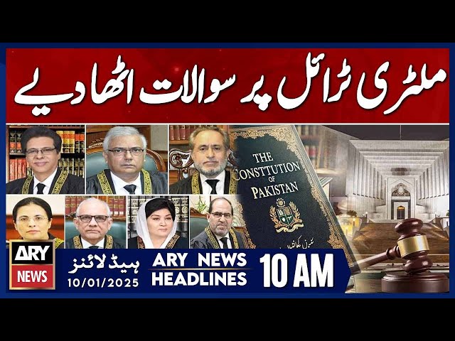 ⁣ARY News 10 AM Headlines | 10TH JAN 2025 | Constitutional Bench In Action