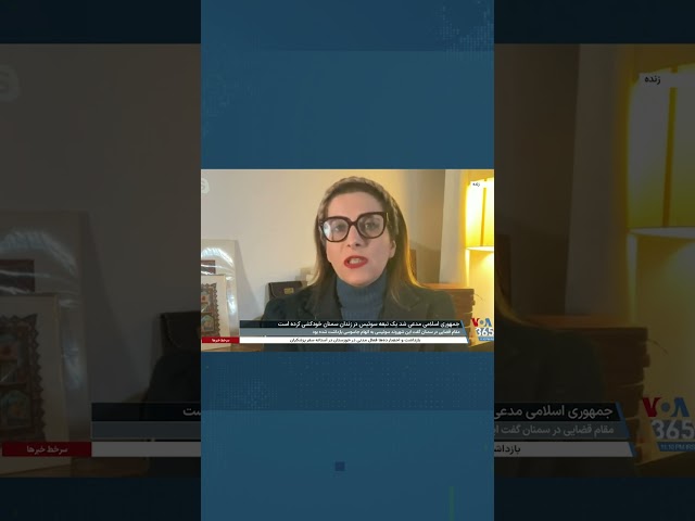 ⁣نازیلا گلستان- اروپایی‌ها به‌طور آگاهانه و عامدانه به جمهوری اسلامی باج می‌دهند