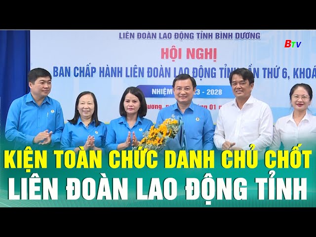 ⁣Kiện toàn chức danh chủ chốt Liên đoàn Lao động Tỉnh