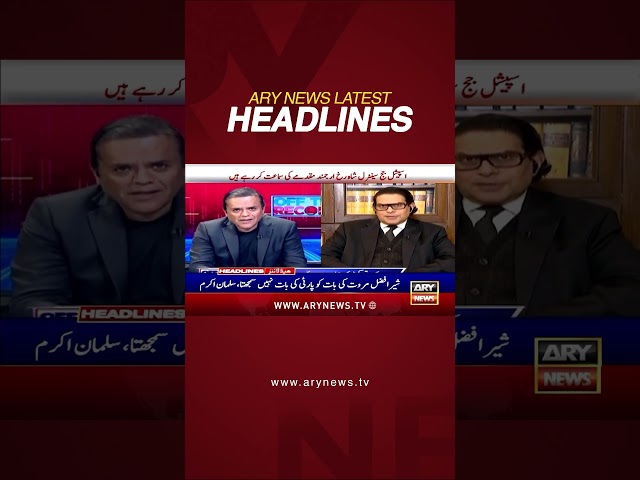 ⁣#12pmheadlines #arynewslive #pakistan #pia #pti #sherafzalmarwat #salmanakramraja #latestnews