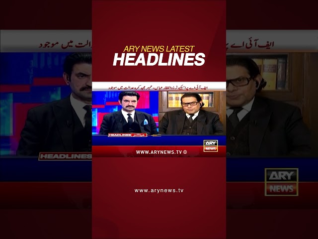 ⁣#2pmheadlines #shaukatyousafzai #pia #pti #sherafzalmarwat #salmanakramraja #latestnews