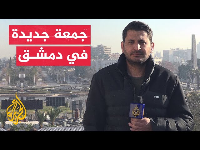 ⁣مراسل الجزيرة: عمليات تسوية أوضاع أفراد النظام السوري السابق لا تزال مستمرة