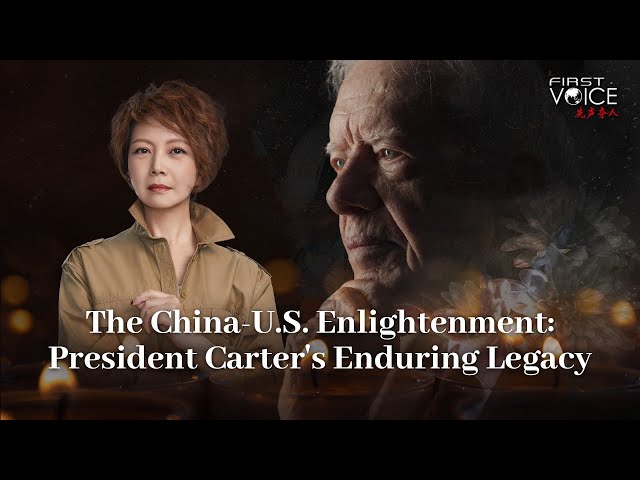 ⁣The China-U.S. Enlightenment: President Carter's Enduring Legacy