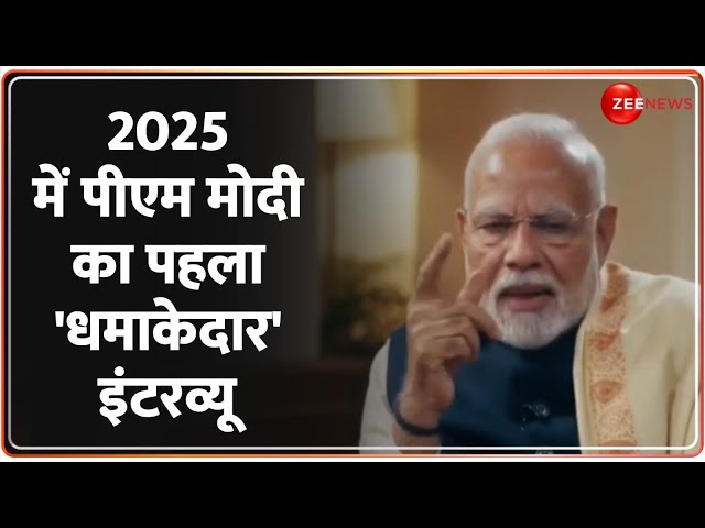 ⁣2025 में पीएम मोदी का पहला 'धमाकेदार' इंटरव्यू | PM Modi Poadcast | 2025 Interview