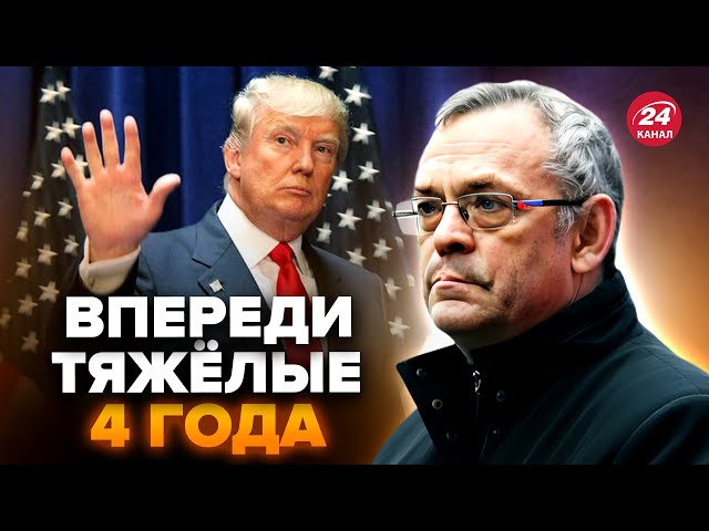 ⁣ЯКОВЕНКО: У Трампа проявилася НЕАДЕКВАТНІСТЬ! Від нього тягне РУССКІМ МІРОМ. План по "СВО"