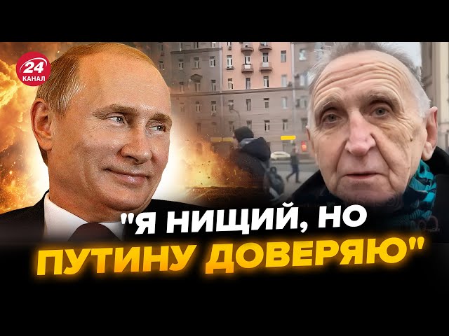 ⁣Росіянин ПРОБИВ ДНО зізнанням про Путіна! ТАКОГО про нього ще НЕ ГОВОРИЛИ. РФ ставлять УЛЬТИМАТУМ