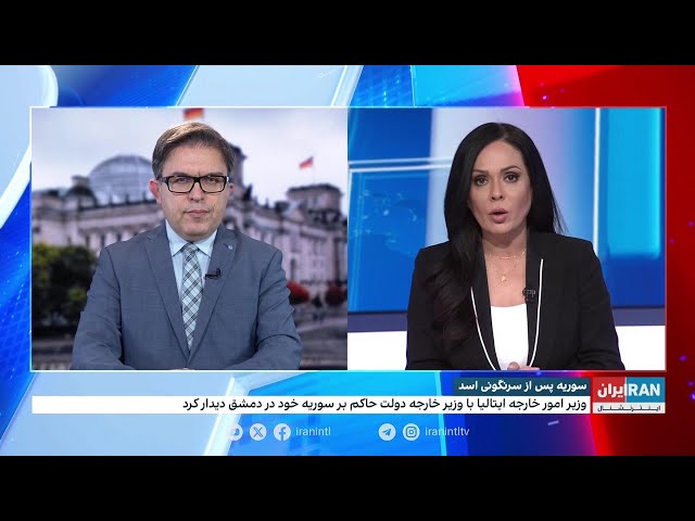 ⁣وزیر امور خارجه ایتالیا با وزیر خارجه دولت حاکم بر سوریه در دمشق دیدار کرد