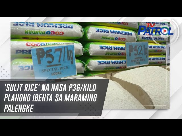 ⁣'Sulit Rice' na nasa P36/kilo planong ibenta sa maraming palengke | TV Patrol