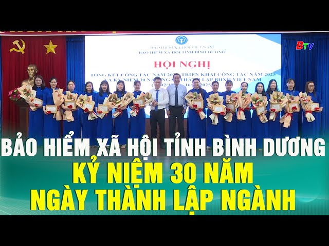 ⁣Bảo hiểm xã hội tỉnh Bình Dương kỷ niệm 30 năm ngày thành lập ngành