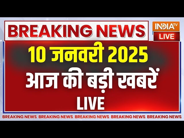 ⁣Aaj Ki Taaza Khabare Live: Delhi Election 2025 | PM Modi Vs Kejriwal | Mahakumbh 2025 | Rahul Gandhi