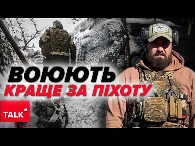 ⁣Відновили втрачені позиції - пішли даліБатальйон із ув'язнених: авантюристи, які люблять штурму