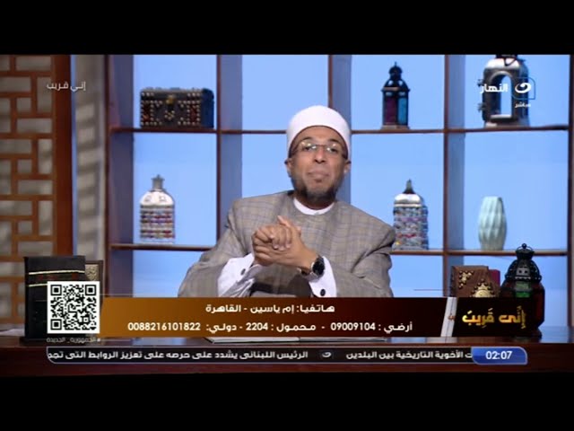 ⁣"اوعي تعملي كده في اختك" انهيار متصلة على الهواء بسبب افعال اختها شوف الشيخ محمد أبوبكر قا