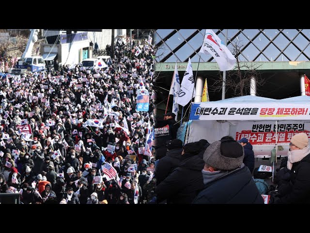 ⁣재집행 가능성에 한파에도 북적…일촉즉발 관저 앞 / 연합뉴스TV (YonhapnewsTV)