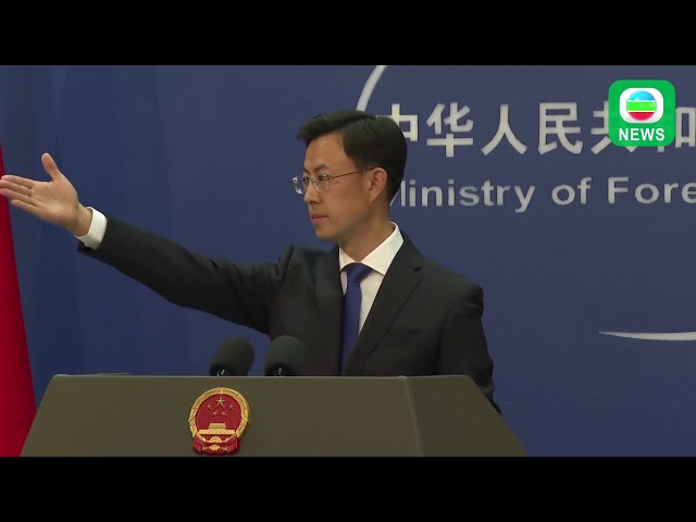 ⁣TVB News｜10 January 2025│China's Ministry of Foreign Affairs Press Conference on January 10