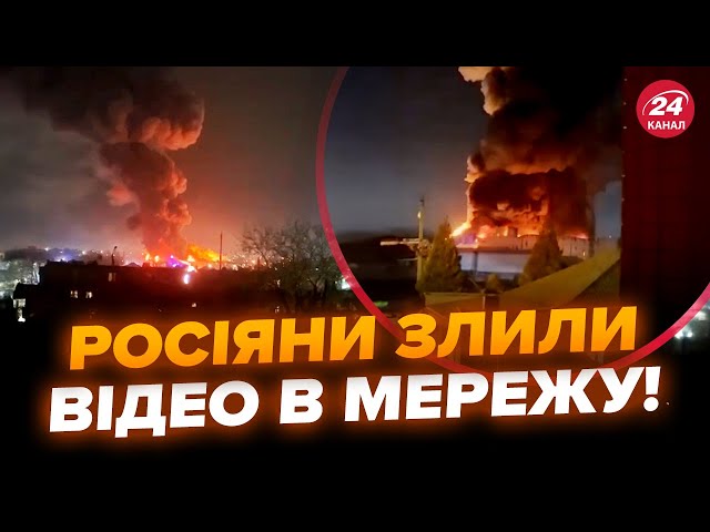 ⁣⚡️НЕПТУН розніс склад на РОСТОВЩИНІ! МЕГАВИБУХИ лунали всю ніч. РФ під масованою атакою