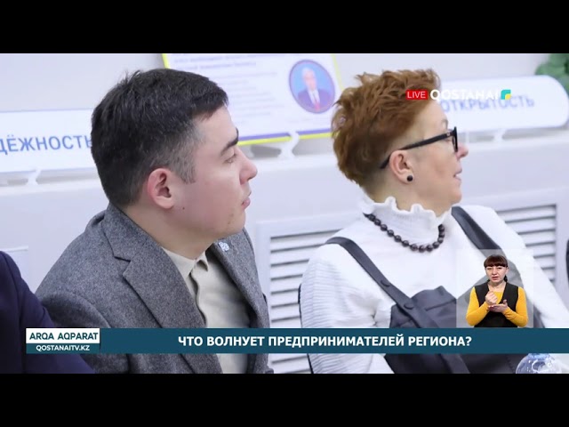 ⁣Что волнует предпринимателей региона?