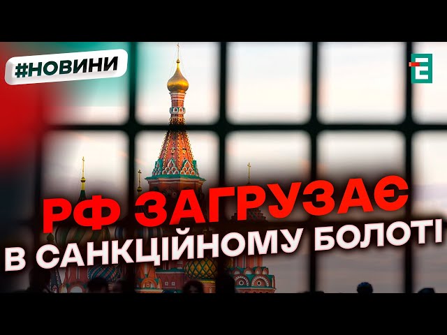 ⁣Японія запровадила нові санкції проти РФ, КНДР та Китаю