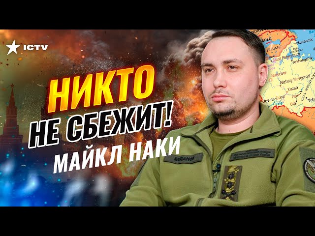 ⁣ВЕРХУШКА РФ в ИСТЕРИКЕ! ⚡ ГУР ДОВЕЛИ ВЕРХУШКУ РФ до БЕЛОЙ ГОРЯЧКИ! @MackNack