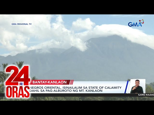 ⁣Negros Oriental, isinailalim sa state of calamity dahil sa pag-alburoto ng Mt. Kanlaon | 24 Oras