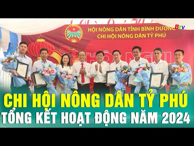 ⁣Chi hội nông dân tỷ phú tổng kết hoạt động năm 2024