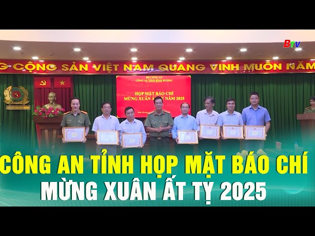 ⁣Công an Tỉnh họp mặt báo chí mừng xuân Ất Tỵ 2025