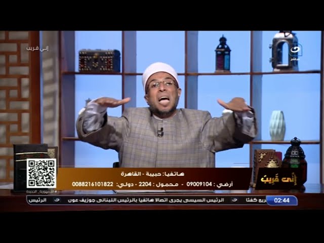 ⁣" حرام حرام حرام ".. الشيخ محمد أبو بكر يصدم متصلة على الهواء بسبب سؤالها