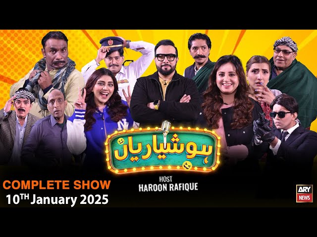 ⁣Hoshyarian | Haroon Rafiq | Saleem Albela | Agha Majid | Goga Pasroori | Comedy Show | 10th Jan 2025