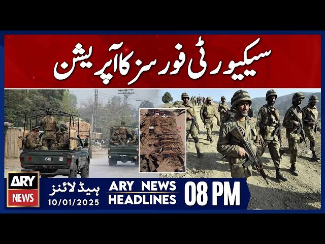 ⁣DI Khan - Security Forces in Action  - ARY News 8 PM Headlines | 10th JAN 2025