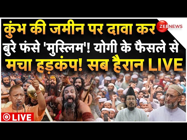 ⁣Yogi Big Action On Muslims News LIVE: कुंभ की जमीन पर दावा कर बुरे मुस्लिम! योगी के फैसले से हड़कंप!