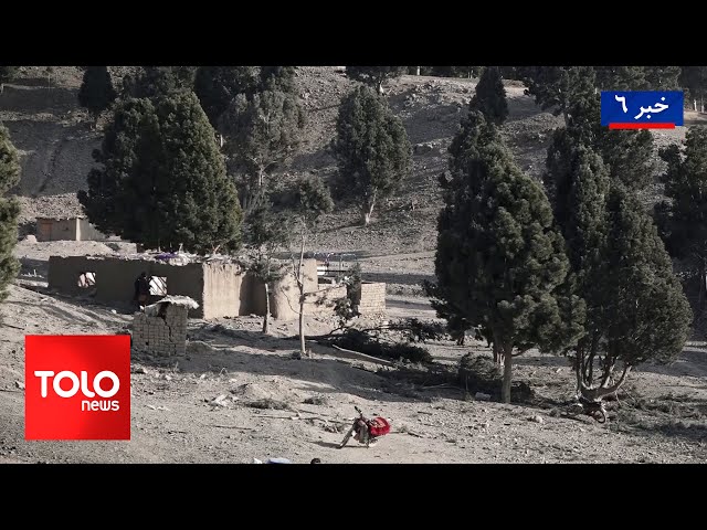 ⁣TOLOnews - 6pm News - 10 January 2025 | طلوع‌نیوز - خبر ساعت شش - ۲۱ جدی ۱۴۰۳