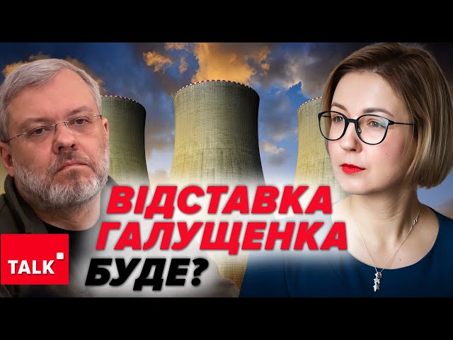 ⁣⚡️ПЕРЕПАЛКИ У РАДІ. Дійшли до вимоги ЗВІЛЬНИТИ ГАЛУЩЕНКА