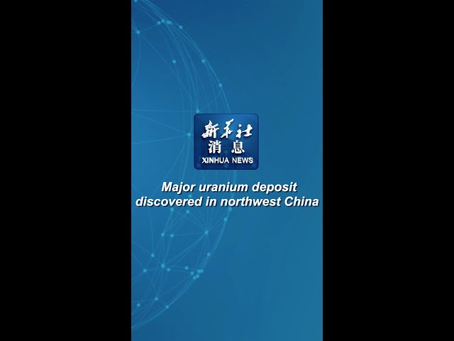 ⁣Xinhua News | Major uranium deposit discovered in northwest China