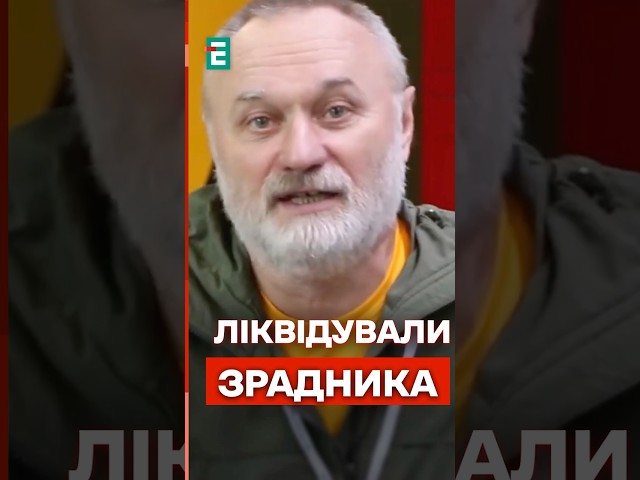 ⁣Російський експерт з виживання НЕ ВИЖИВ на війні проти України #еспресо #гопаца