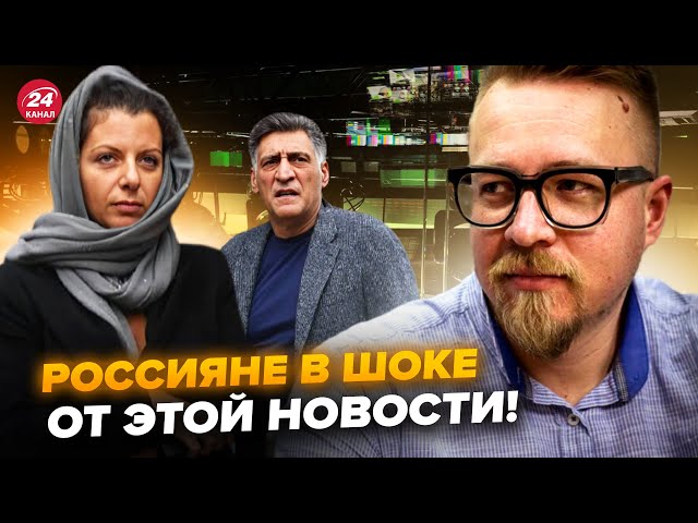 ⁣ТИЗЕНГАУЗЕН: Чоловік Сімоньян ПРИ СМЕРТІ. Екстрене ЗВЕРНЕННЯ пропаганди Кремля. Що ТРАПИЛОСЬ?