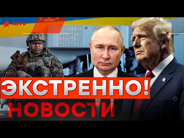 ⁣Войска НАТО ВВЕДУТ в Украину?  Встреча ТРАМПА и ПУТИНА | МАСШТАБНЫЕ пожары в США @golosameriki