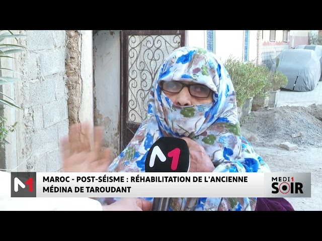 ⁣Réhabilitation de l´ancienne médina de Taroudant