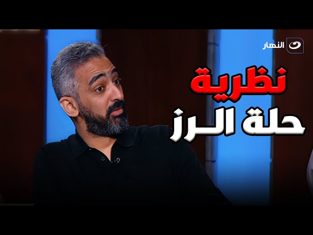 ⁣خلاصة الكلام | الجمعة 10 يناير 2025 - الفيديو دا هايفرق في قرارك .. اسمع صلاح ابو المجد بيقول إيه ؟