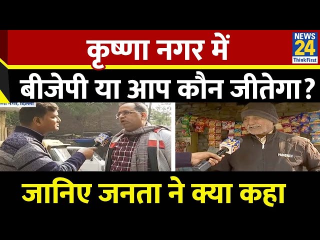 ⁣"हमें फ्री कुछ नहीं चाहिए" शख्स ने ऐसा क्यों कहा...देखिए Varun Sinha की ग्राउंड रिपोर्ट