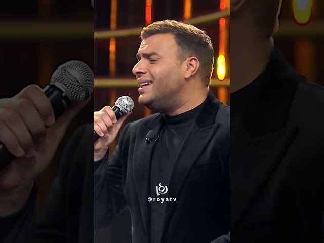 ⁣غريب الحب مين فاهمه بسهرانين مع رامي صبري