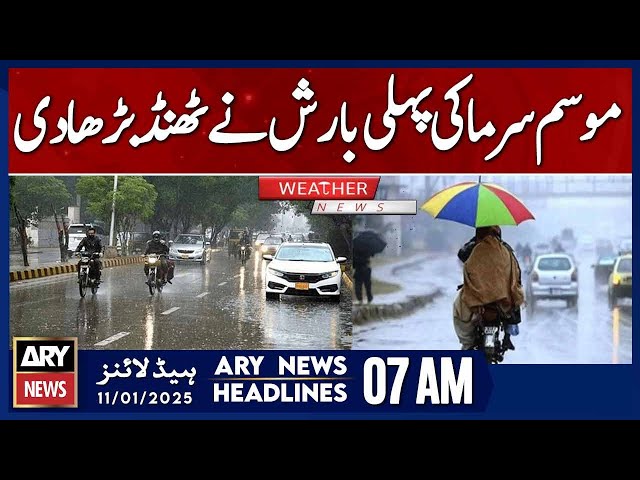 ⁣first winter rain has intensified the cold - ARY News 7 AM Headlines | 11th JAN 2025