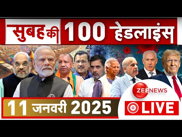 ⁣Fatafat News LIVE: आज की बड़ी खबरें | Delhi Election | Kejirwal | Modi | Yogi | Maha Kumbh | Ayodhya